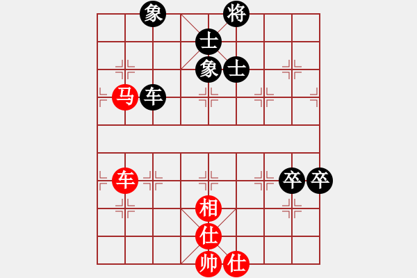 象棋棋譜圖片：龍族弈棋(9段)-和-西白虎(月將) - 步數：160 