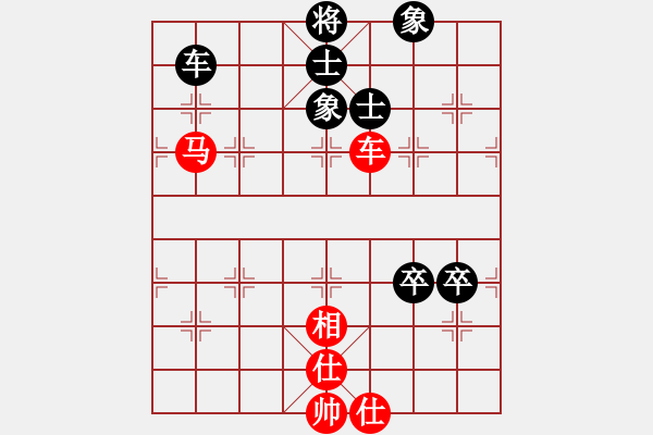 象棋棋譜圖片：龍族弈棋(9段)-和-西白虎(月將) - 步數：180 