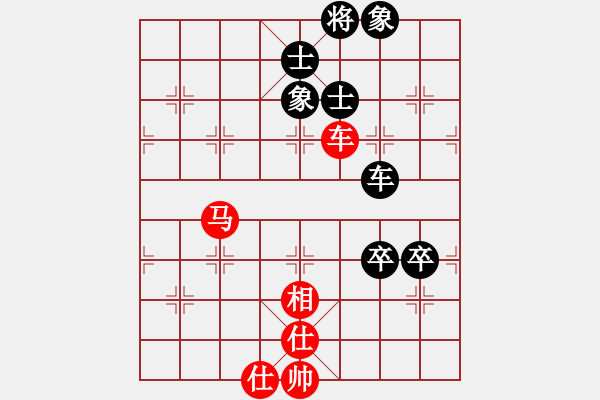 象棋棋譜圖片：龍族弈棋(9段)-和-西白虎(月將) - 步數：190 