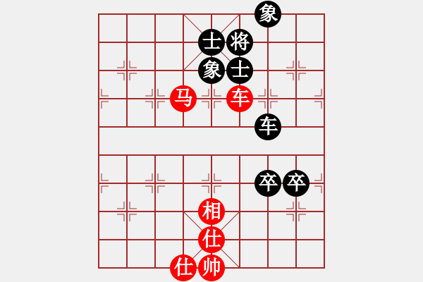 象棋棋譜圖片：龍族弈棋(9段)-和-西白虎(月將) - 步數：200 