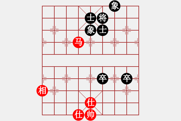 象棋棋譜圖片：龍族弈棋(9段)-和-西白虎(月將) - 步數：210 