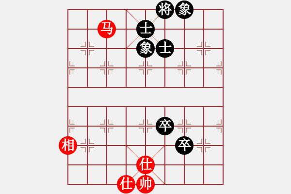 象棋棋譜圖片：龍族弈棋(9段)-和-西白虎(月將) - 步數：220 