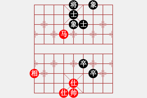 象棋棋譜圖片：龍族弈棋(9段)-和-西白虎(月將) - 步數：230 