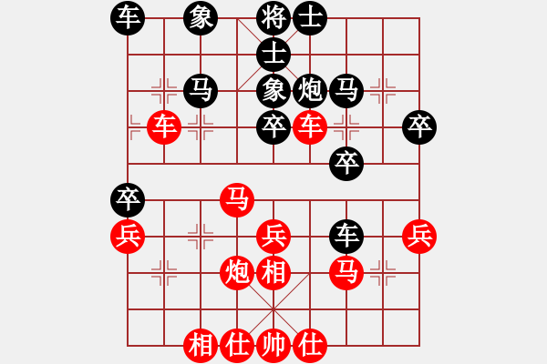 象棋棋譜圖片：龍族弈棋(9段)-和-西白虎(月將) - 步數：30 