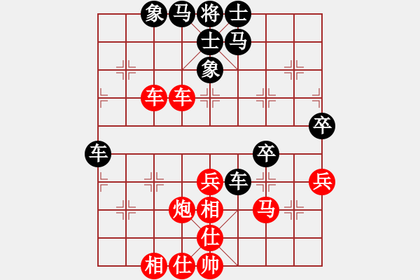 象棋棋譜圖片：龍族弈棋(9段)-和-西白虎(月將) - 步數：50 