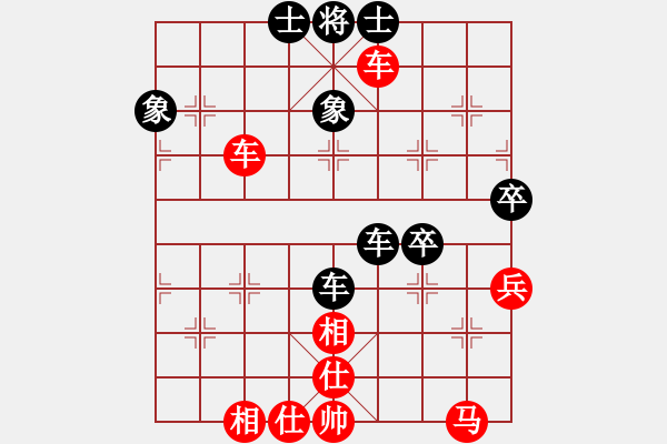 象棋棋譜圖片：龍族弈棋(9段)-和-西白虎(月將) - 步數：60 