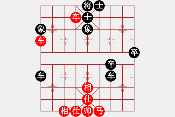 象棋棋譜圖片：龍族弈棋(9段)-和-西白虎(月將) - 步數：70 