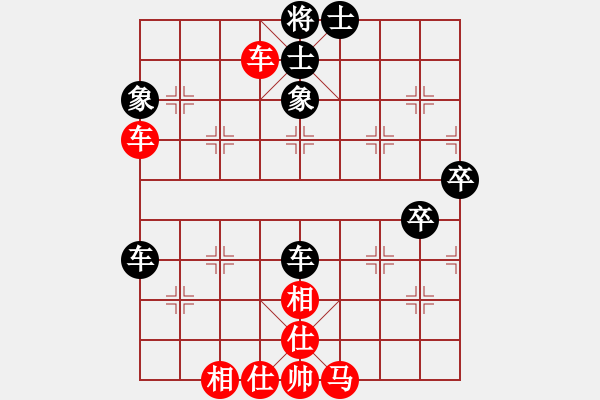 象棋棋譜圖片：龍族弈棋(9段)-和-西白虎(月將) - 步數：80 