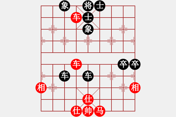 象棋棋譜圖片：龍族弈棋(9段)-和-西白虎(月將) - 步數：90 