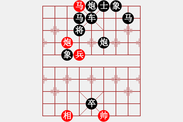 象棋棋譜圖片：《濤聲依舊》【王方權(quán)】 21 - 步數(shù)：0 