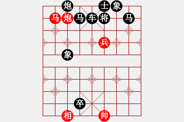 象棋棋譜圖片：《濤聲依舊》【王方權(quán)】 21 - 步數(shù)：10 