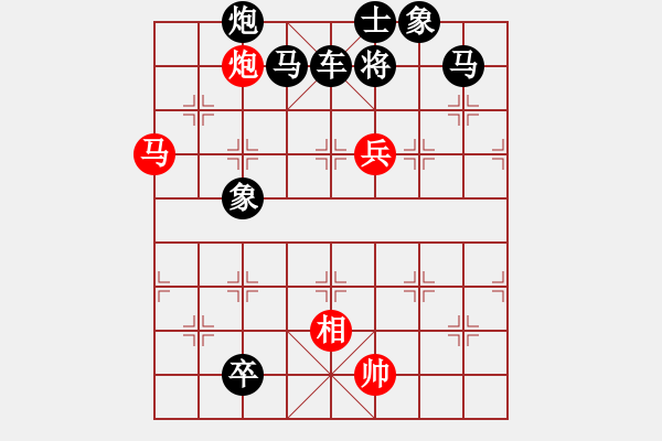 象棋棋譜圖片：《濤聲依舊》【王方權(quán)】 21 - 步數(shù)：20 