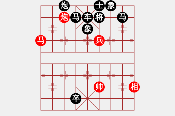 象棋棋譜圖片：《濤聲依舊》【王方權(quán)】 21 - 步數(shù)：29 