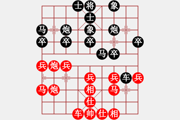 象棋棋譜圖片：陳寒峰 先負(fù) 張強(qiáng) - 步數(shù)：30 