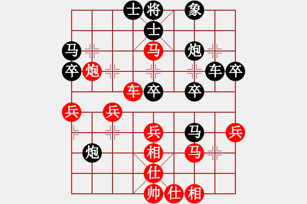 象棋棋譜圖片：陳寒峰 先負(fù) 張強(qiáng) - 步數(shù)：40 