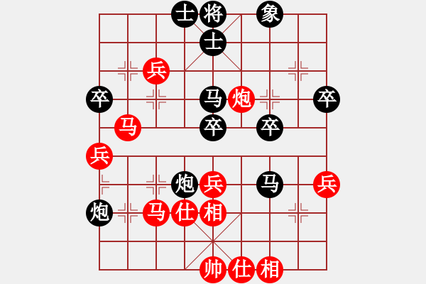 象棋棋譜圖片：陳寒峰 先負(fù) 張強(qiáng) - 步數(shù)：70 