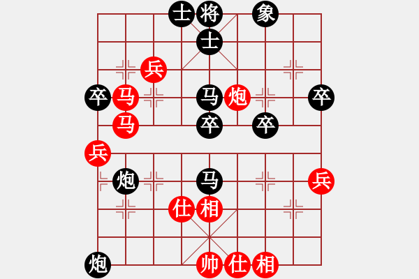 象棋棋譜圖片：陳寒峰 先負(fù) 張強(qiáng) - 步數(shù)：80 