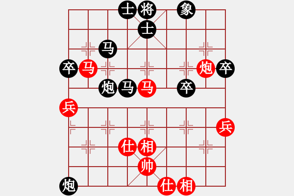 象棋棋譜圖片：陳寒峰 先負(fù) 張強(qiáng) - 步數(shù)：90 