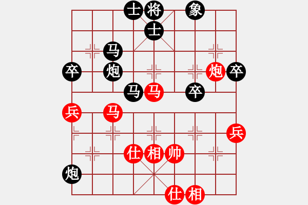 象棋棋譜圖片：陳寒峰 先負(fù) 張強(qiáng) - 步數(shù)：95 