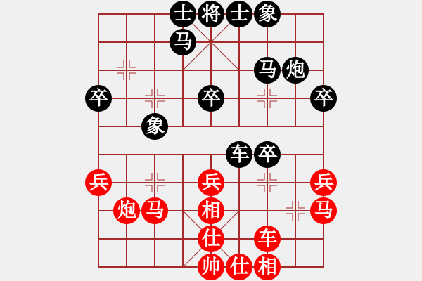 象棋棋譜圖片：雪 之先和 小張——9月24日于商貿(mào)城 - 步數(shù)：30 