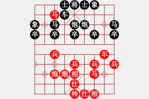 象棋棋譜圖片：山西實(shí)名聯(lián)盟 蝠山獵人 先勝 151232588 - 步數(shù)：30 