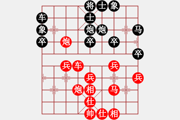 象棋棋譜圖片：山西實(shí)名聯(lián)盟 蝠山獵人 先勝 151232588 - 步數(shù)：40 