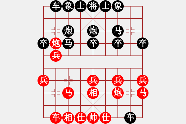 象棋棋谱图片：R5 08 日本 所司和晴 先负 新加坡 吴宗翰.xqf - 步数：20 