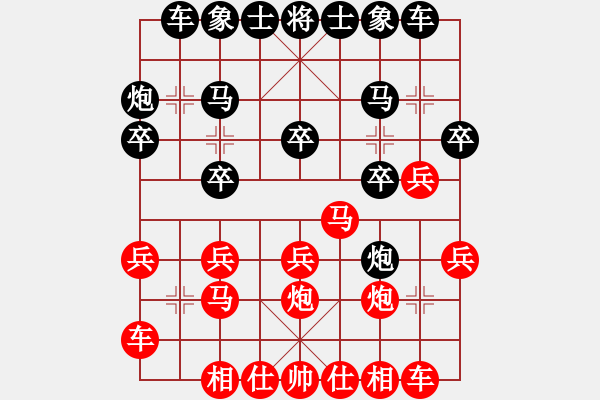 象棋棋譜圖片：《卒封帥門(mén)，滿城風(fēng)雨！》lilong123456【先負(fù)】寧波戚文卿(2015-7-1大師網(wǎng)高級(jí)棋室) - 步數(shù)：20 