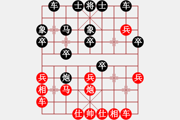 象棋棋譜圖片：《卒封帥門(mén)，滿城風(fēng)雨！》lilong123456【先負(fù)】寧波戚文卿(2015-7-1大師網(wǎng)高級(jí)棋室) - 步數(shù)：30 