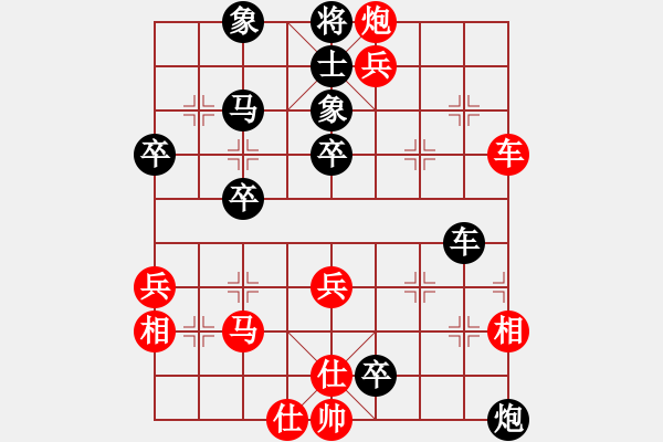 象棋棋譜圖片：《卒封帥門(mén)，滿城風(fēng)雨！》lilong123456【先負(fù)】寧波戚文卿(2015-7-1大師網(wǎng)高級(jí)棋室) - 步數(shù)：64 