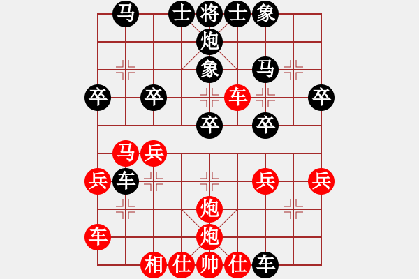 象棋棋譜圖片：龍神(8段)-勝-圣誕老老人(日帥) - 步數(shù)：36 