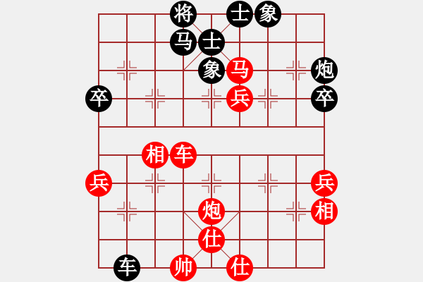 象棋棋譜圖片：2006年迪瀾杯弈天聯(lián)賽第七輪：宇宙七號(hào)(9級(jí))-勝-走云連風(fēng)(4r) - 步數(shù)：100 