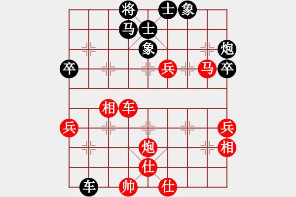 象棋棋譜圖片：2006年迪瀾杯弈天聯(lián)賽第七輪：宇宙七號(hào)(9級(jí))-勝-走云連風(fēng)(4r) - 步數(shù)：110 