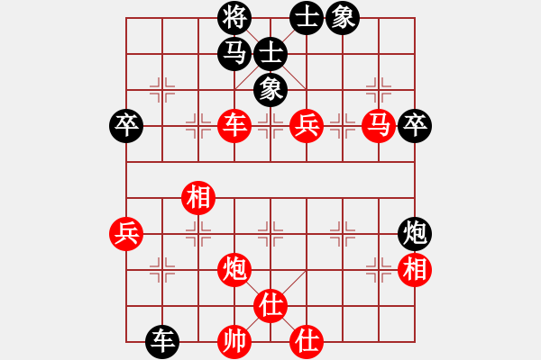 象棋棋譜圖片：2006年迪瀾杯弈天聯(lián)賽第七輪：宇宙七號(hào)(9級(jí))-勝-走云連風(fēng)(4r) - 步數(shù)：130 