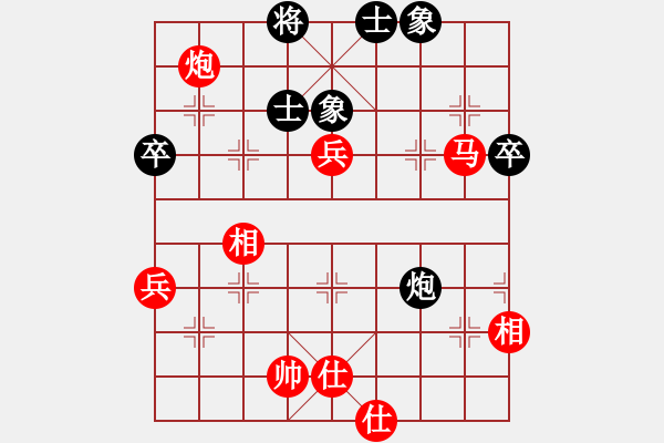 象棋棋譜圖片：2006年迪瀾杯弈天聯(lián)賽第七輪：宇宙七號(hào)(9級(jí))-勝-走云連風(fēng)(4r) - 步數(shù)：140 