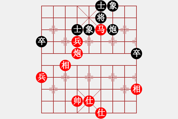 象棋棋譜圖片：2006年迪瀾杯弈天聯(lián)賽第七輪：宇宙七號(hào)(9級(jí))-勝-走云連風(fēng)(4r) - 步數(shù)：150 