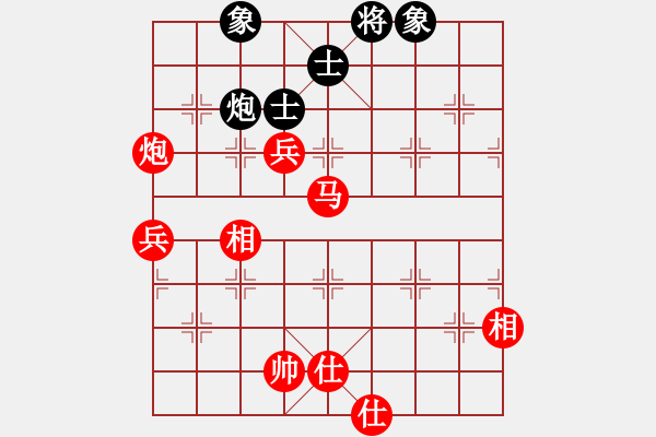 象棋棋譜圖片：2006年迪瀾杯弈天聯(lián)賽第七輪：宇宙七號(hào)(9級(jí))-勝-走云連風(fēng)(4r) - 步數(shù)：163 