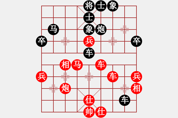 象棋棋譜圖片：2006年迪瀾杯弈天聯(lián)賽第七輪：宇宙七號(hào)(9級(jí))-勝-走云連風(fēng)(4r) - 步數(shù)：80 