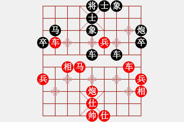 象棋棋譜圖片：2006年迪瀾杯弈天聯(lián)賽第七輪：宇宙七號(hào)(9級(jí))-勝-走云連風(fēng)(4r) - 步數(shù)：90 