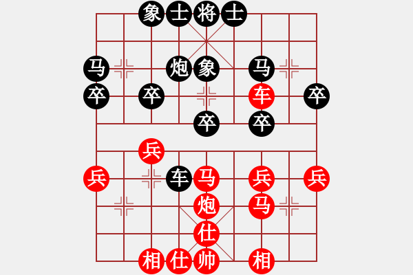 象棋棋譜圖片：貴州 王剛扣 勝 馬有共 - 步數(shù)：30 