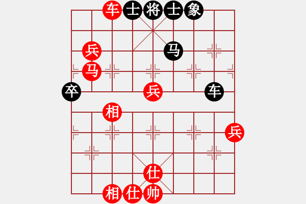 象棋棋譜圖片：貴州 王剛扣 勝 馬有共 - 步數(shù)：70 