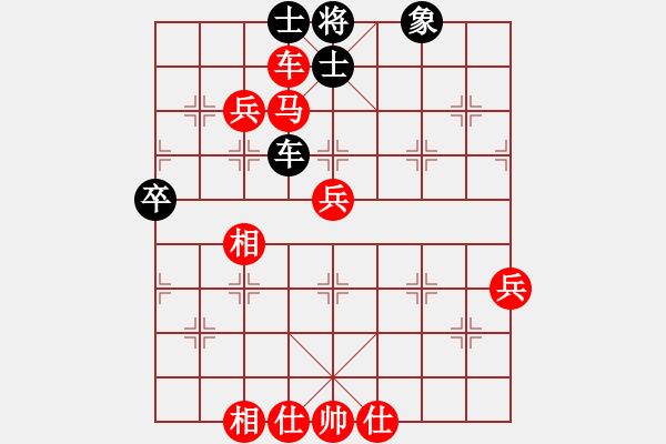 象棋棋譜圖片：貴州 王剛扣 勝 馬有共 - 步數(shù)：80 