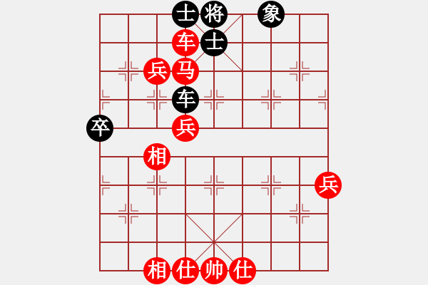 象棋棋譜圖片：貴州 王剛扣 勝 馬有共 - 步數(shù)：81 