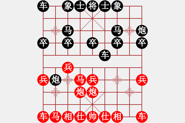 象棋棋譜圖片：2018.6.20.4好友十分鐘后勝曹新煜.pgn - 步數(shù)：20 