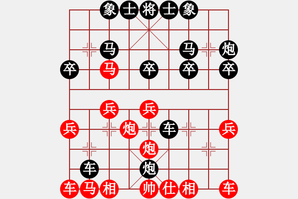 象棋棋譜圖片：2018.6.20.4好友十分鐘后勝曹新煜.pgn - 步數(shù)：30 