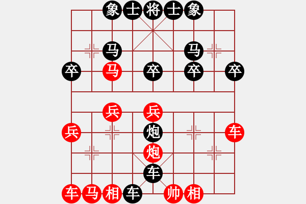 象棋棋譜圖片：2018.6.20.4好友十分鐘后勝曹新煜.pgn - 步數(shù)：40 