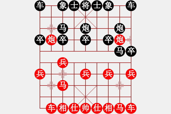 象棋棋譜圖片：1207局 A05- 過河炮局-小蟲引擎23層(先勝)業(yè)天天Ai1-1 - 步數(shù)：10 