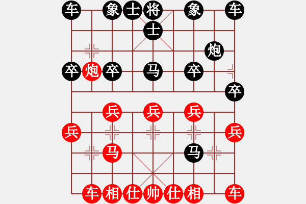 象棋棋譜圖片：1207局 A05- 過河炮局-小蟲引擎23層(先勝)業(yè)天天Ai1-1 - 步數(shù)：20 