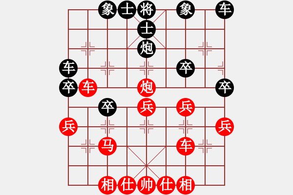 象棋棋譜圖片：1207局 A05- 過河炮局-小蟲引擎23層(先勝)業(yè)天天Ai1-1 - 步數(shù)：30 