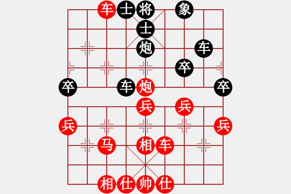 象棋棋譜圖片：1207局 A05- 過河炮局-小蟲引擎23層(先勝)業(yè)天天Ai1-1 - 步數(shù)：40 